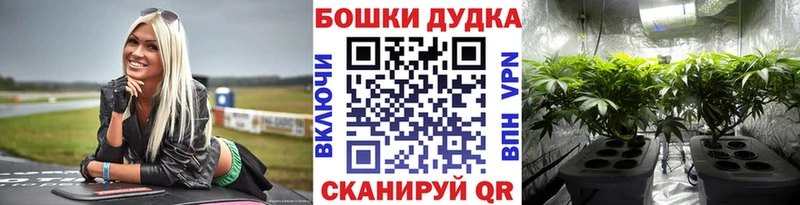 Наркошоп купить АМФ  Марихуана  COCAIN  Меф  ГАШ  Альфа ПВП  Полесск