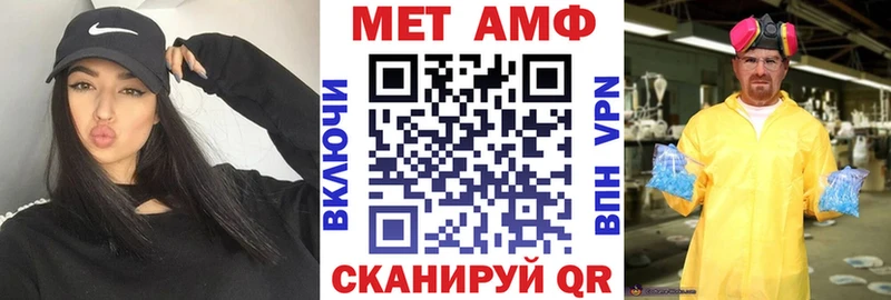 Амфетамин Premium  Купить где  Полесск 