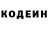 Кодеиновый сироп Lean Purple Drank Princes Pink