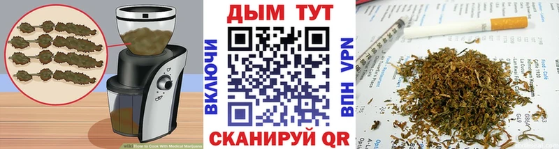 Купить закладки  Полесск  Еда ТГК марихуана 