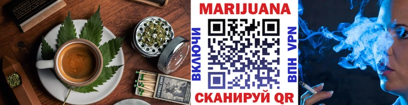 Cannafood марихуана Полесск