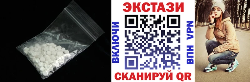 ЭКСТАЗИ 280 MDMA  Купить где  Полесск 