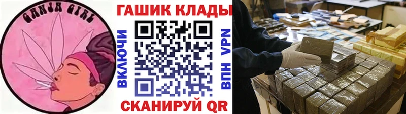 Гашиш 40% ТГК  Купить  Полесск