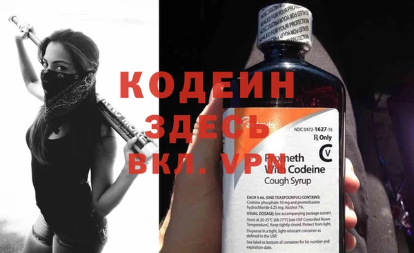 мефедрон VHQ Вязники