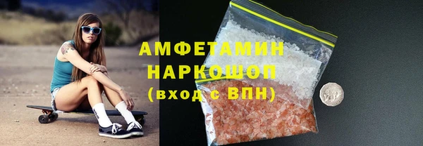 бутират Чердынь