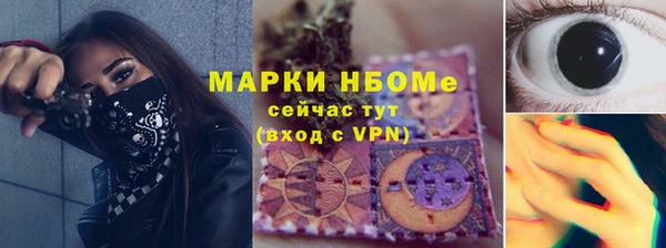 мефедрон VHQ Вязники