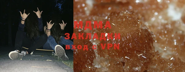 ПСИЛОЦИБИНОВЫЕ ГРИБЫ Вязьма