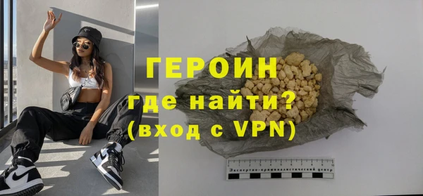 бутират Чердынь