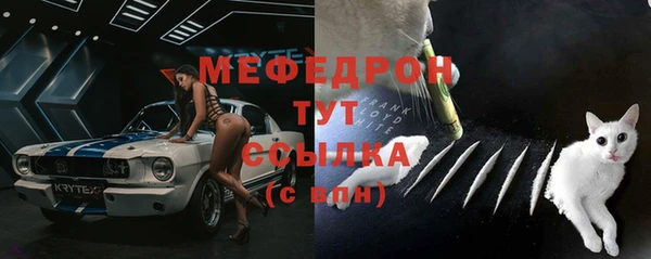 ALPHA-PVP Волосово