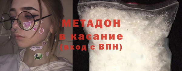 бутират Чердынь