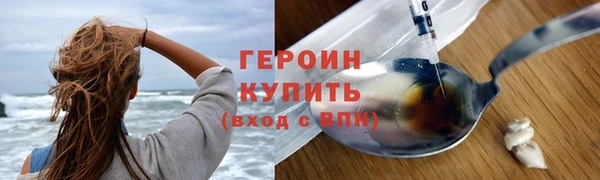 мефедрон VHQ Вязники