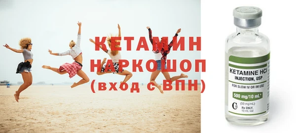 ПСИЛОЦИБИНОВЫЕ ГРИБЫ Вязьма