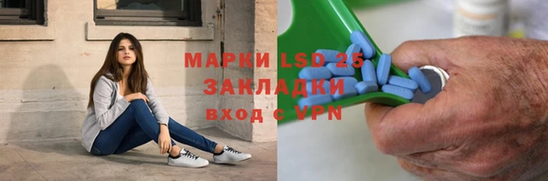 бутират Чердынь