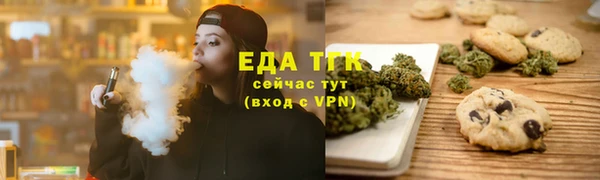 мефедрон VHQ Вязники