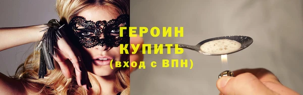 бутират Чердынь
