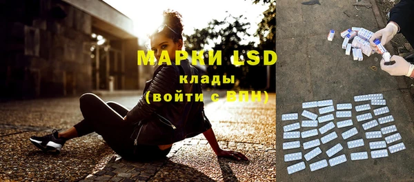 бутират Чердынь