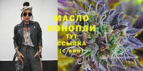 кристаллы Волоколамск