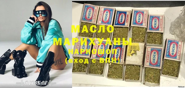 бутират Чердынь