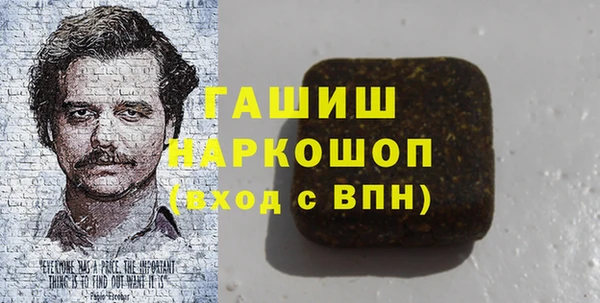 кокаин колумбия Вяземский