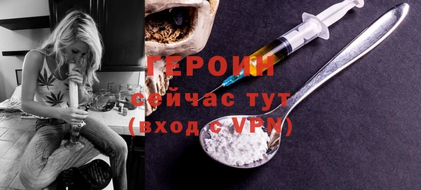 бутират Чердынь