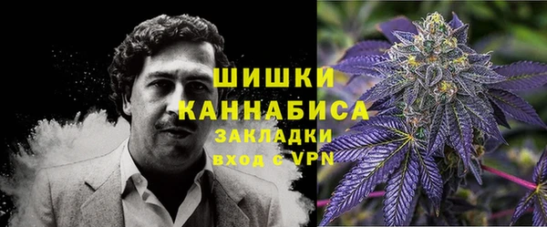 мефедрон VHQ Вязники