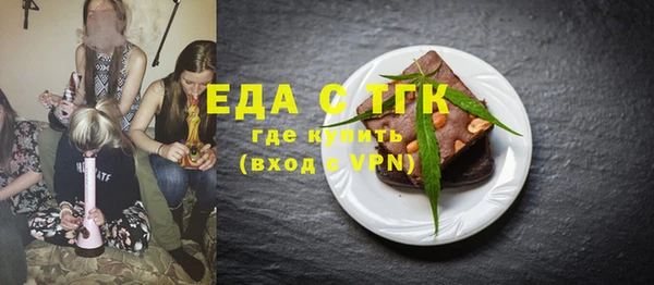 марихуана Володарск