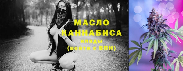 кокаин колумбия Вяземский