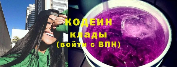 кокаин колумбия Вяземский
