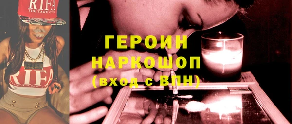 мефедрон VHQ Вязники
