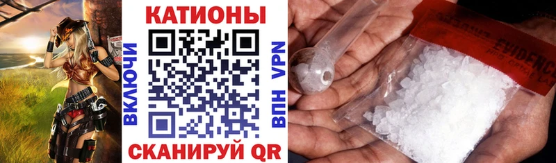 Купить закладки  Полесск  Мефедрон VHQ 