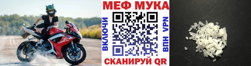 МЕФ  Полесск