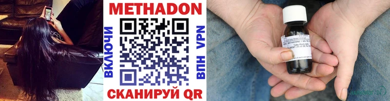 Купить где  Полесск  Метадон мёд 