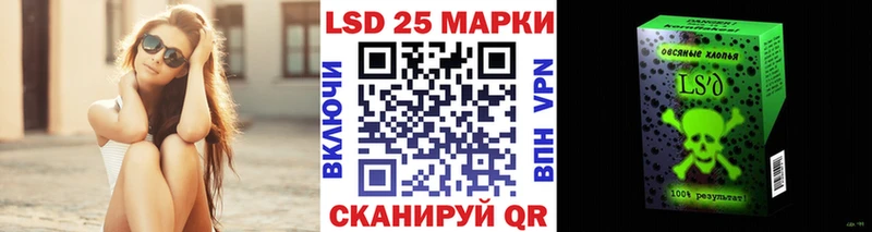 Наркотические марки 1,8мг  Купить  Полесск 
