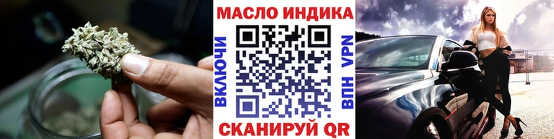 Купить Полесск ТГК жижа